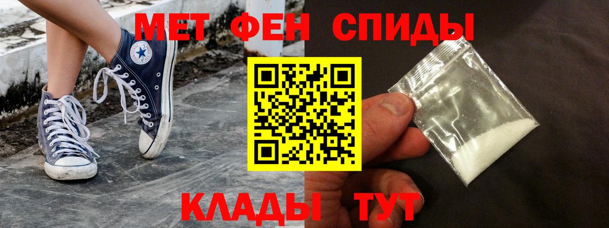 Аша  Амфетамин  АМФЕТАМИН  Вход с VPN  Амфетамин Розовый 