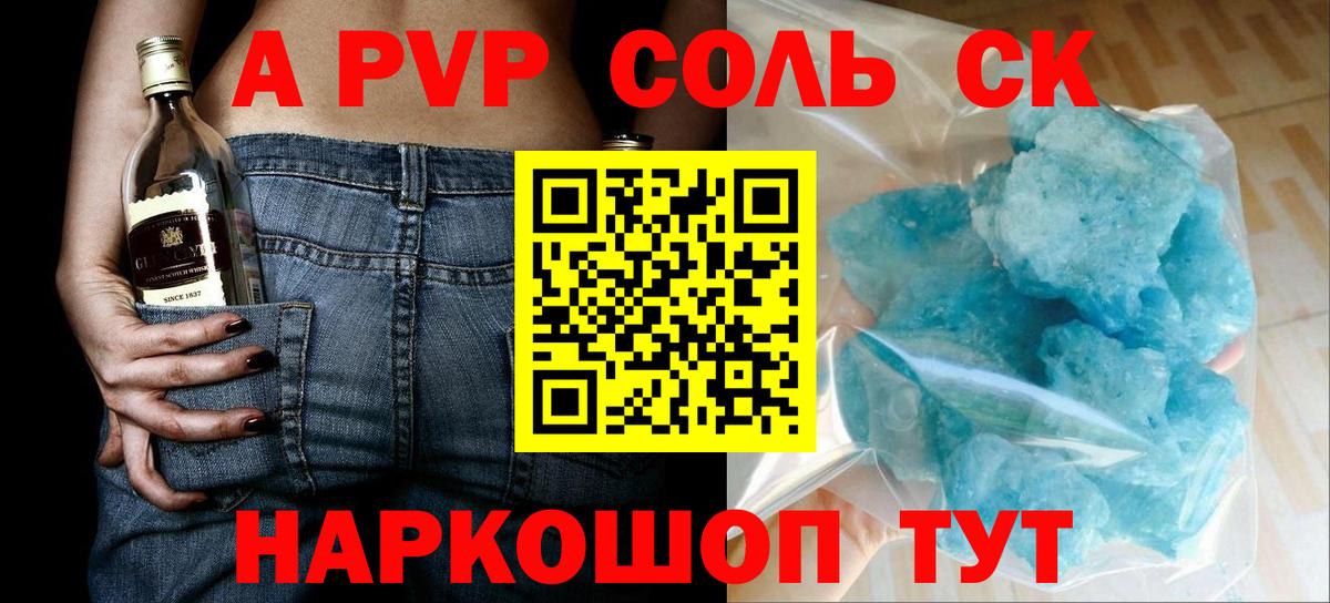 А ПВП VHQ Аша