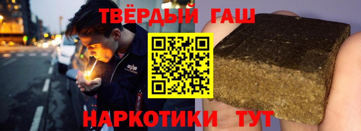 ГАШИШ гашик Аша