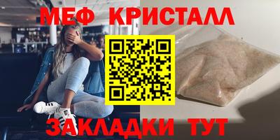 гашик Бугуруслан