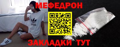 эйфоретик Бузулук