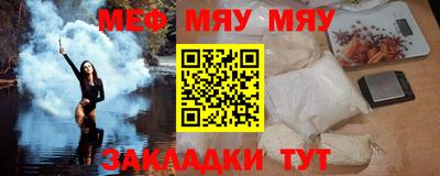 эйфоретик Бузулук