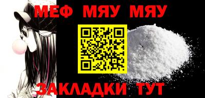 эйфоретик Бузулук