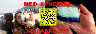эйфоретик Бузулук