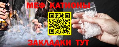 эйфоретик Бузулук