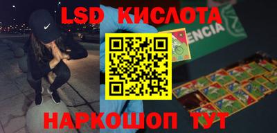 эйфоретик Бузулук