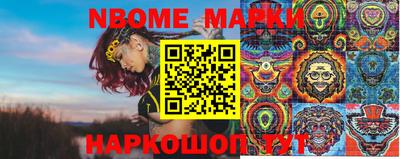 марки lsd Будённовск