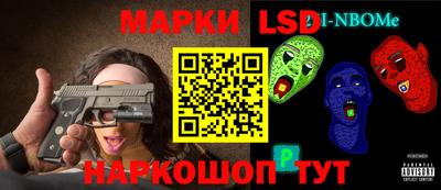 эйфоретик Бузулук
