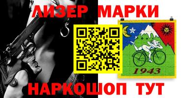 марки lsd Будённовск