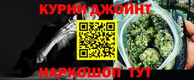 эйфоретик Бузулук