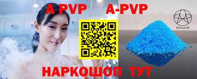 эйфоретик Бузулук