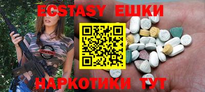 эйфоретик Бузулук