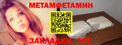 гашик Бугуруслан