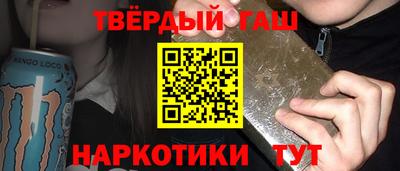 гашик Бугуруслан