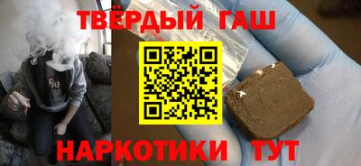 гашик Бугуруслан
