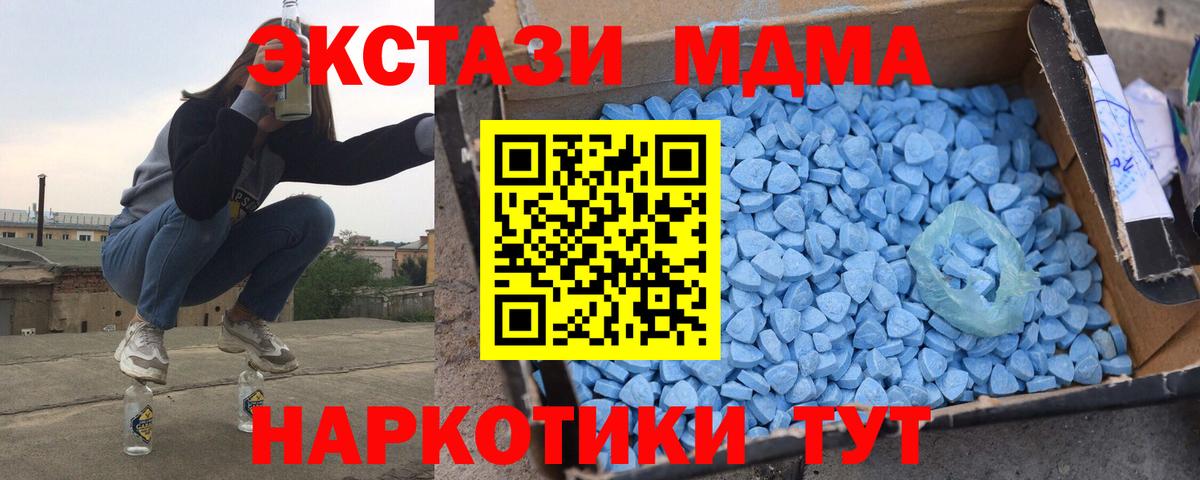 МДМА молли Аша