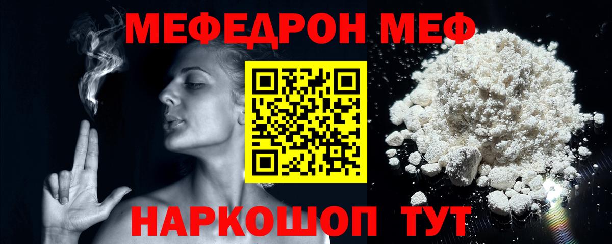 Меф кристаллы  Аша  LSD-25  Вход с VPN  МАРИХУАНА  Гашиш 