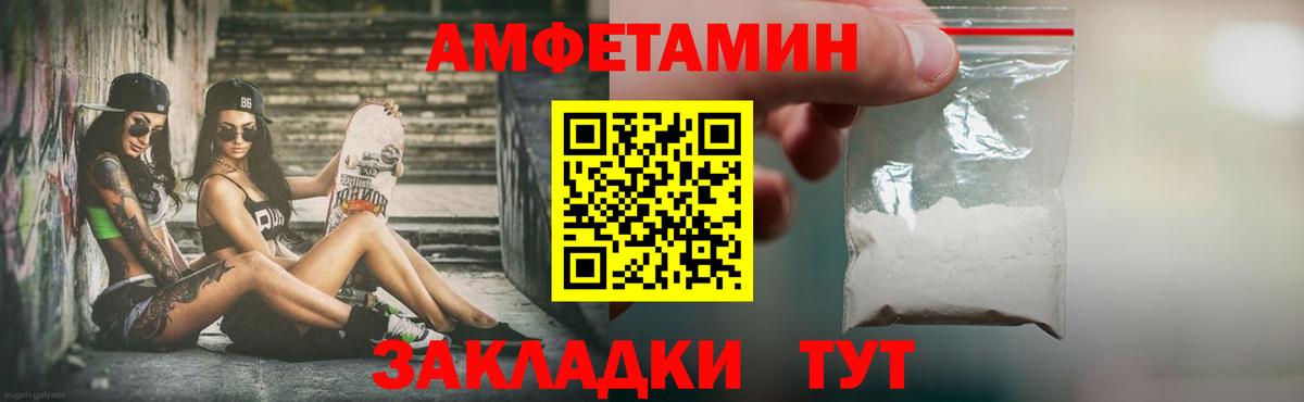 Первитин витя Аша