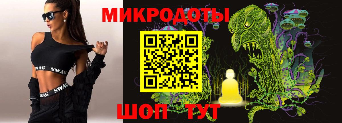 Аша  Псилоцибиновые грибы GOLDEN TEACHER  Вход с VPN 
