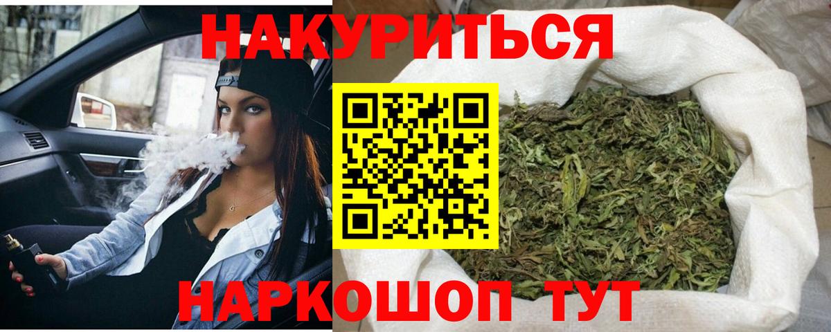 МАРИХУАНА LSD WEED Аша