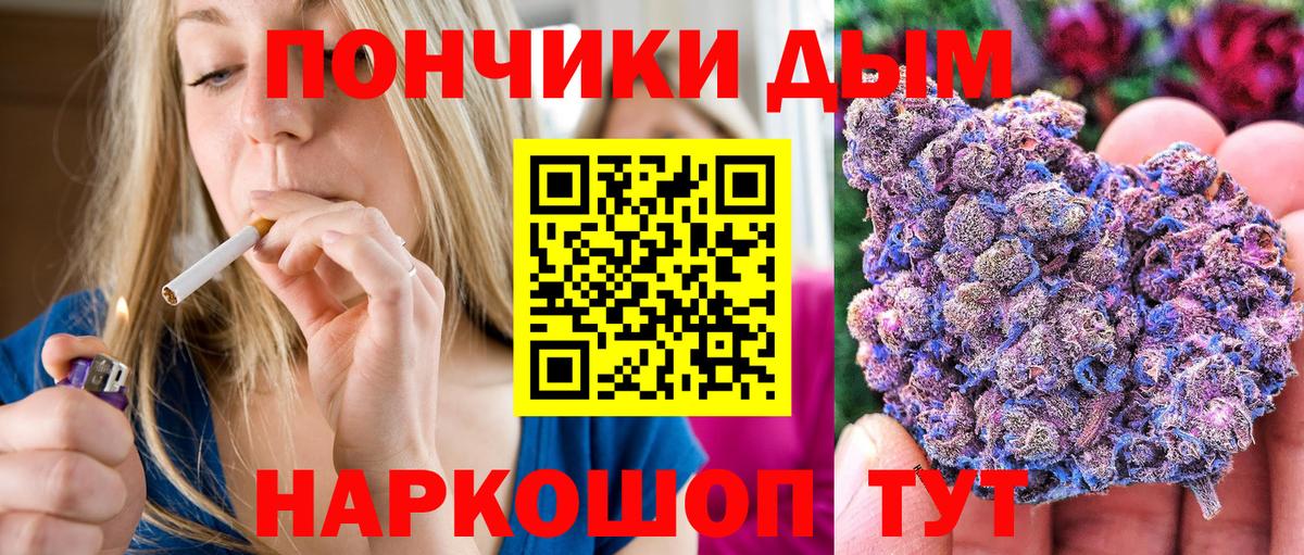 МАРИХУАНА марихуана  Вход с VPN  МАРИХУАНА конопля  Аша  Бошки марихуана VHQ  Канабис план 